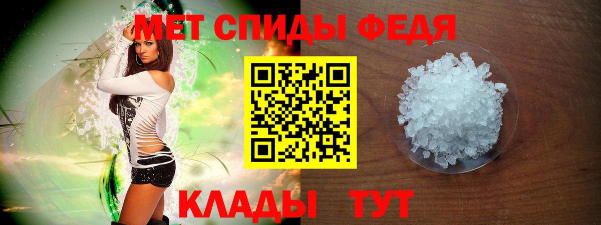 площадка состав  Вход с VPN  Мариинск  Amphetamine 97% 