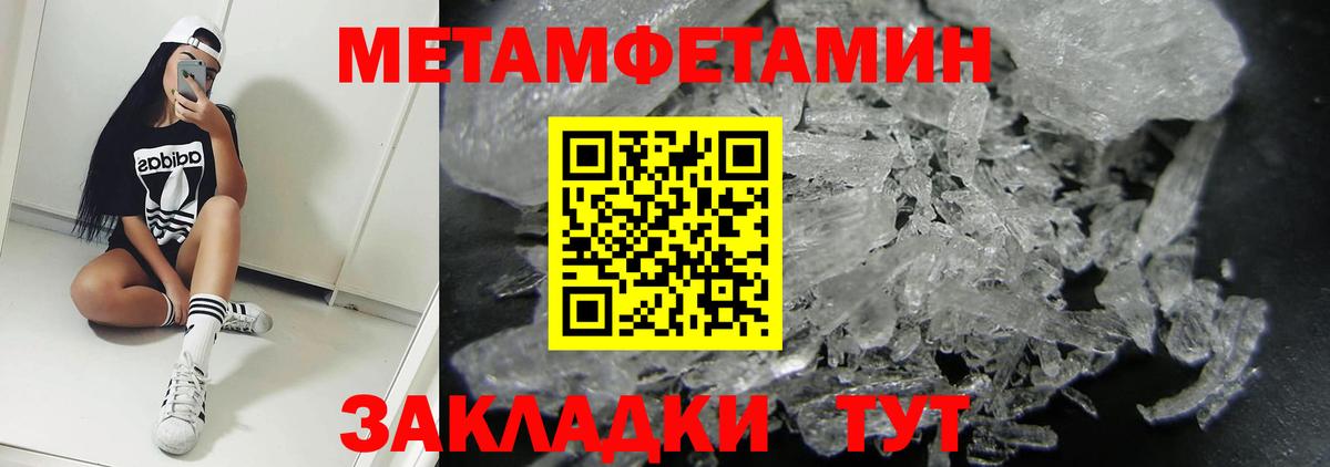 Бошки Шишки Мариинск