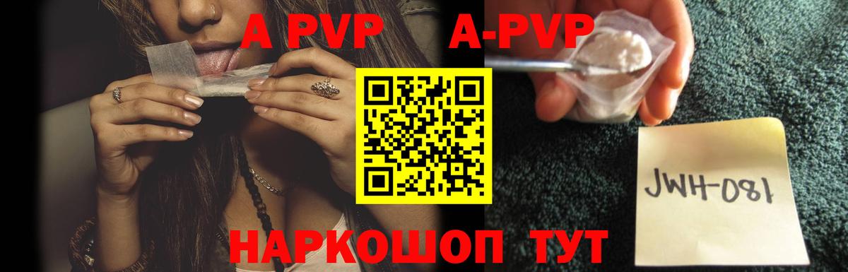 А ПВП крисы CK  А ПВП СК КРИС  Вход с VPN  Мариинск 