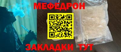 мдма Дубна