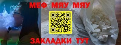 mix Донской
