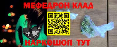 мдма Дубна
