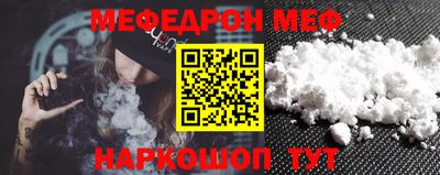 амф Рыбинск