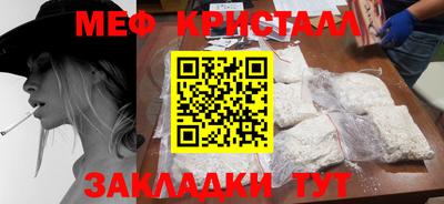 шишки Донецк