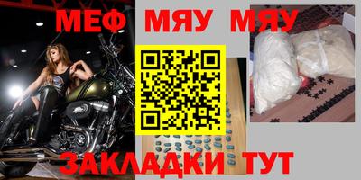 амф Рузаевка