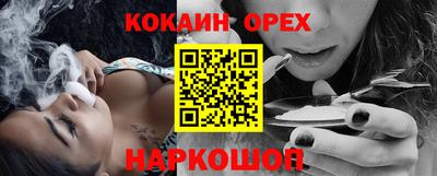 шишки Донецк