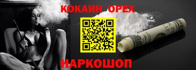 mix Донской