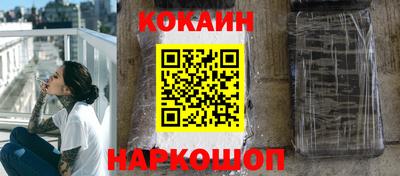 шишки Донецк
