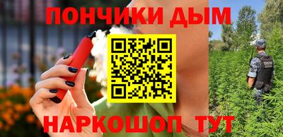 шишки Донецк