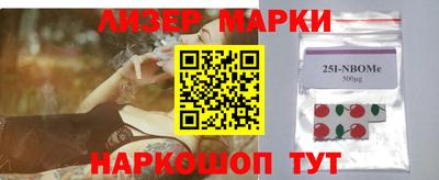 шишки Донецк
