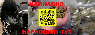 шишки Донецк