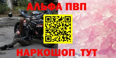 мдма Дубна