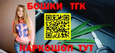 шишки Донецк