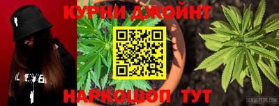 шишки Донецк