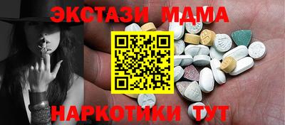 мдма Дубна