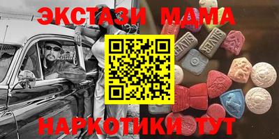 мдма Дубна