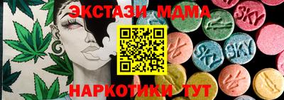мдма Дубна