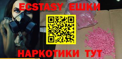 шишки Донецк