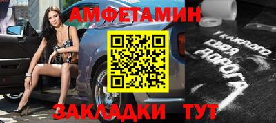 шишки Донецк
