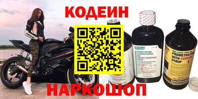 шишки Донецк