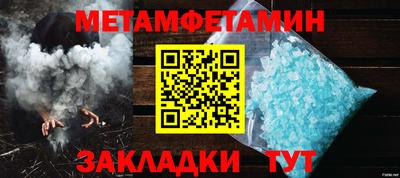 шишки Донецк