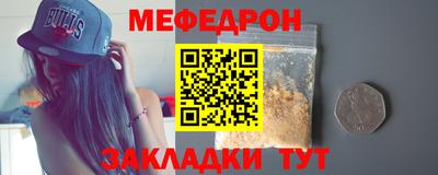 мдма Дубна