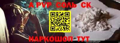 шишки Донецк