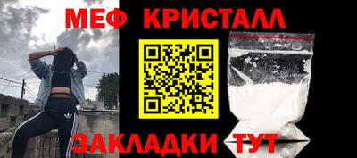 шишки Донецк