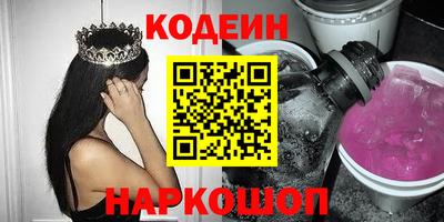 mix Донской