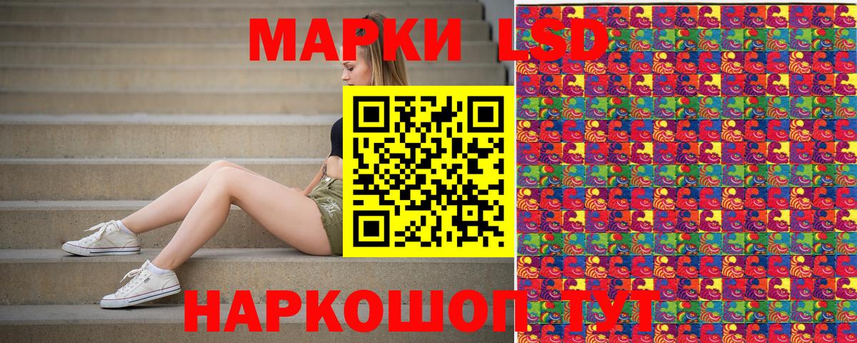 Мариинск  Марки N-bome 1,5мг  Наркотические марки  Вход с VPN 