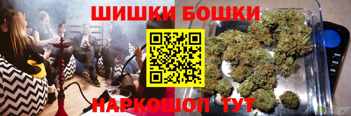 Конопля Amnesia Мариинск